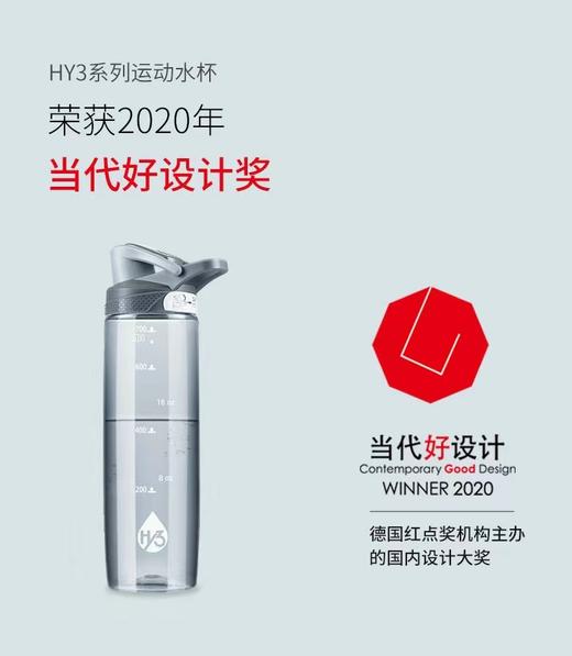 7F 居元素-莱克运动随行杯 商品图1