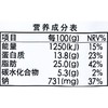 伊藤品质蒜蓉胡椒维也纳肠90g/袋 商品缩略图4