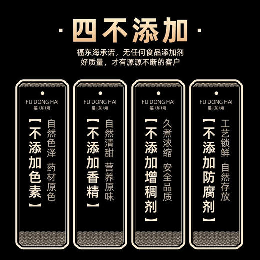 【福妈专属】拍1发3 福东海山楂内金膏鸡内金膏儿童宝宝小孩小儿山楂内金膏 商品图3