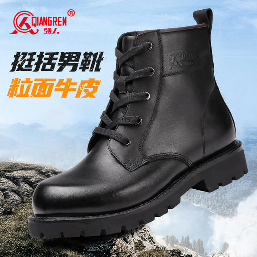 强人3515男靴户外靴百搭耐磨牛皮短靴战训靴固特异单靴 商品图4