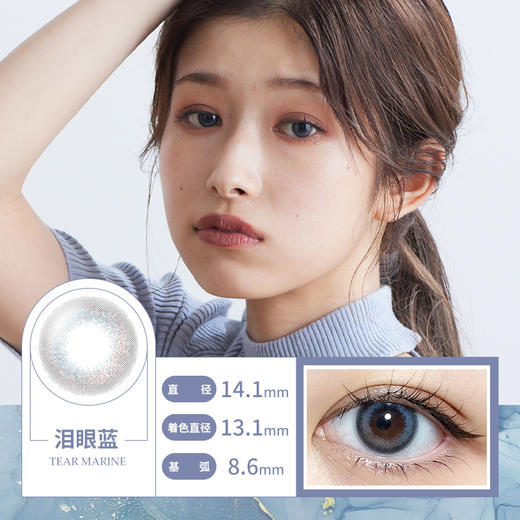 【6盒199】AMIEO 1 day 日本原版海淘美瞳 日抛10片装 MYUMYU日本直送 商品图11