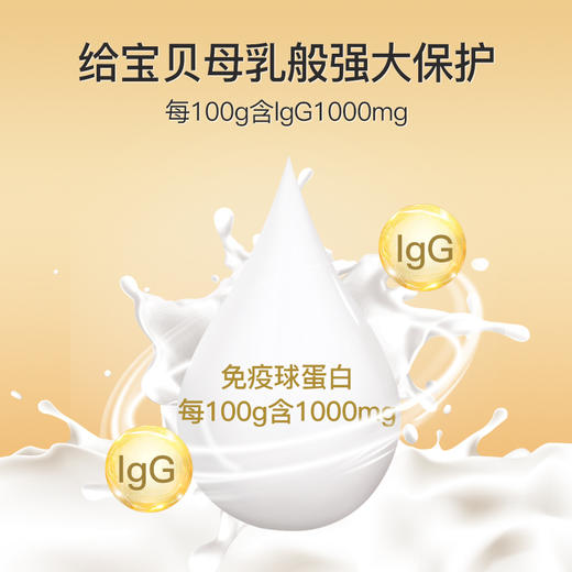 百适滴乳铁蛋白儿童婴幼儿调制乳粉宝宝婴儿新西兰进口高含量乳铁 商品图2