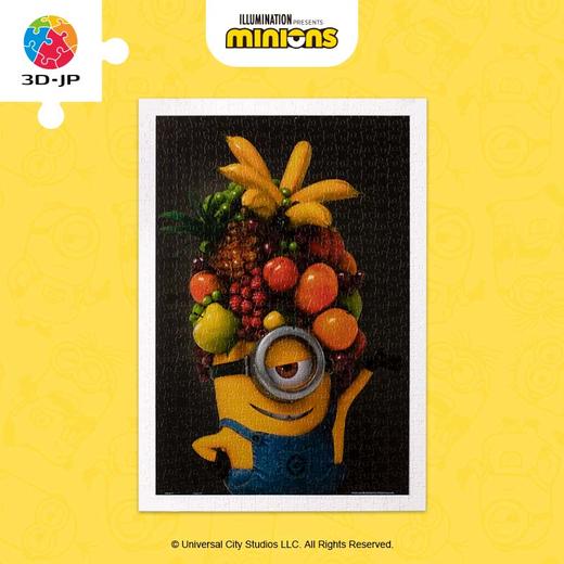 【折扣商品 不退不换】600片 平面拼图 塑料拼图H2909 水果国王 商品图0