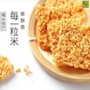 大吃兄锅巴3盒（拼团） 商品缩略图2