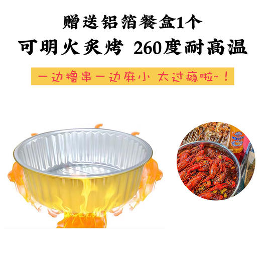 铝箔加热盒（烧烤专用） 商品图1