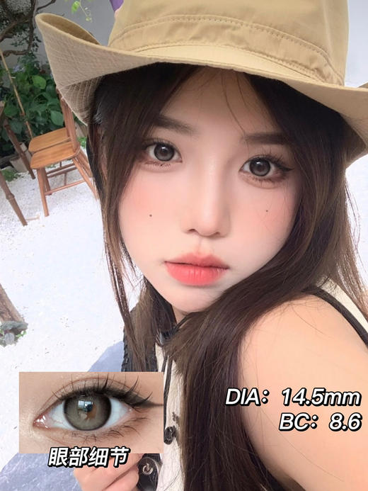 浅滩银珠 serltyca 14.5mm 敏感眼不行 年抛 含硅水凝胶 商品图0