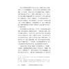 慢慢做教育——一所学校教师队伍建设的思考与行动/韩亚斌/浙江大学出版社 商品缩略图1