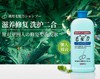 LION 狮王双重滋养防脱养发洗发水（新旧包装随机发货）200ml 商品缩略图4