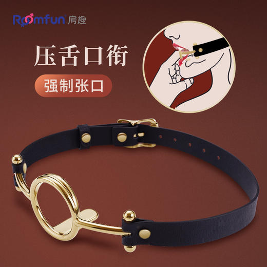 roomfun房趣 O型口衔 商品图2