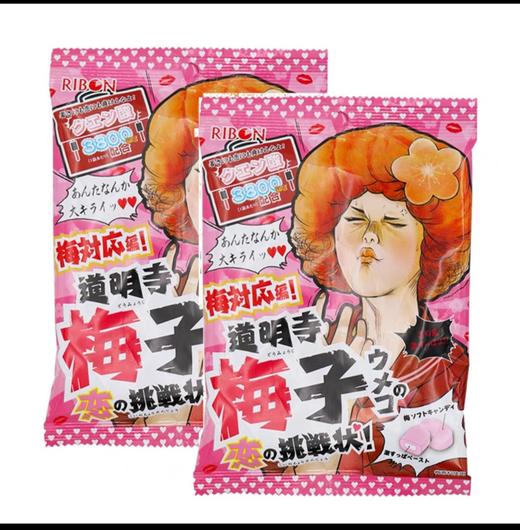 理本RIBON糖北海道柠檬生梅怡巨峰葡萄桃子蜜柚什锦口味日本糖果 商品图5