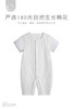 babybean亲豆海上的乐音纯棉宝宝全开哈衣夏季薄款爬服20NY04049B0102 商品缩略图0