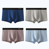 洁丽雅内裤4条/2条装男士透气四角纯棉内裤吸汗宽松青年运动短裤男士内裤 商品缩略图1