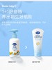 戴可思230ml婴儿金盏花洗发沐浴露2合1 商品缩略图5