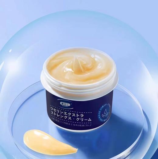 【YZ】消立仁几士林特润倍护霜40g*3瓶 修护润肤 防止干裂 持久滋润 多重呵护 根本滋养肌肤预防皮肤皲裂 商品图0