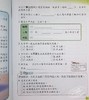 【中商原版】香港原版教图阅读策略训练 二上 (2018年版)含答案小学语文练习册 商品缩略图6