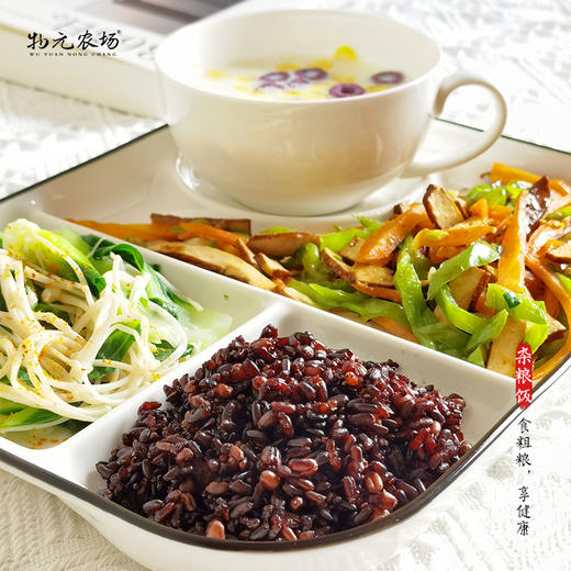 *黑八宝杂粮米全胚芽|五色养五脏|养生粥饭米糊|营养师搭配黑色|物元农场2kg 商品图3