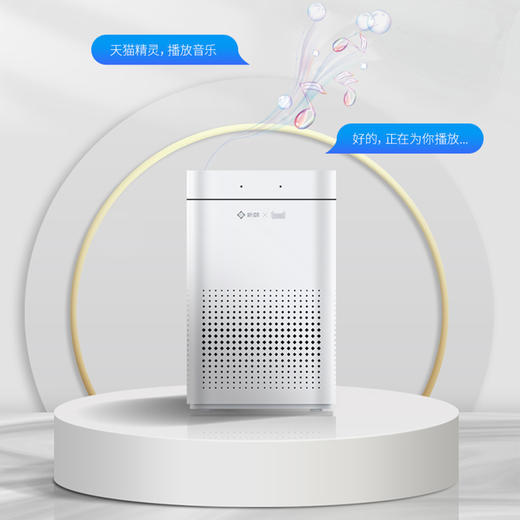 【新颐X天猫精灵，联合出品！】新颐空净精灵  一款会净化空气的天猫精灵智能音箱  家庭百宝箱智控多种家电 一机多用 商品图3