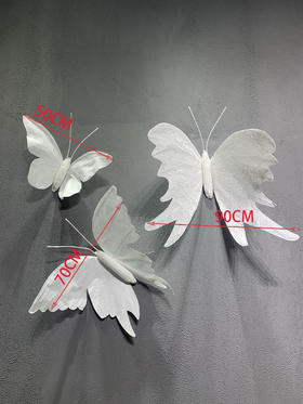 美蝶三件套（运费自理）