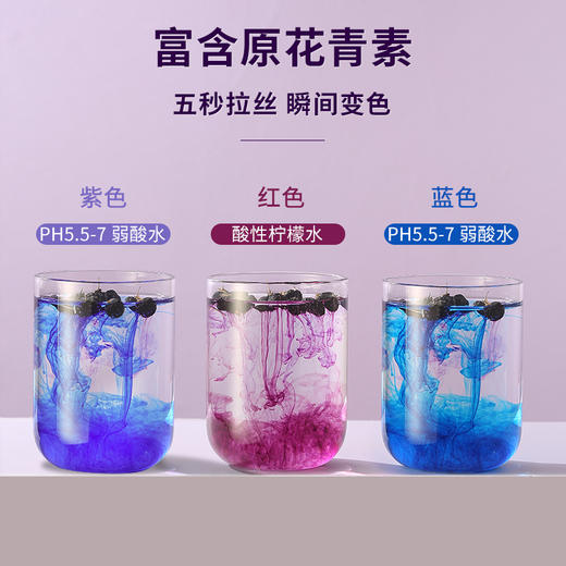 【达人专属】沃福百瑞 黑枸杞青海特产黑苟杞子大果干构杞泡茶 50g*2盒 商品图2