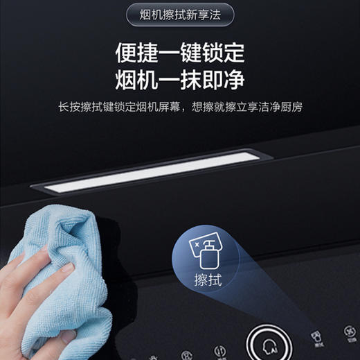 海尔（Haier）烟机CXW-258-C8702 商品图7