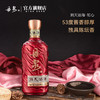 【酒厂直营】初心 单瓶500ml*1 商品缩略图1