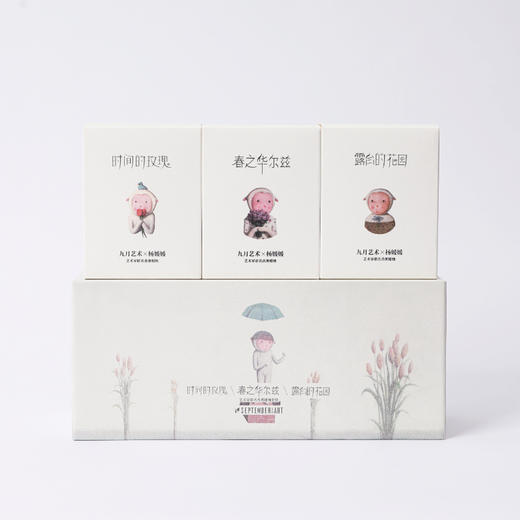 杨媛媛联名香薰-小号套装 商品图1