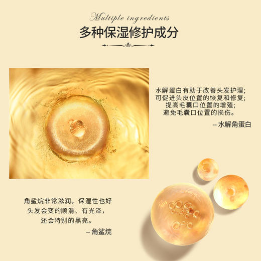 【VIP】芭思蔻 邂逅香氛去屑洗发水/沐浴露(伊丽莎白)500ml  商品图5