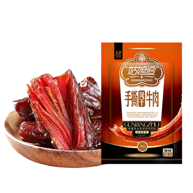 姑娘追风干肉（明星产品）·三种规格·三种口味任你选