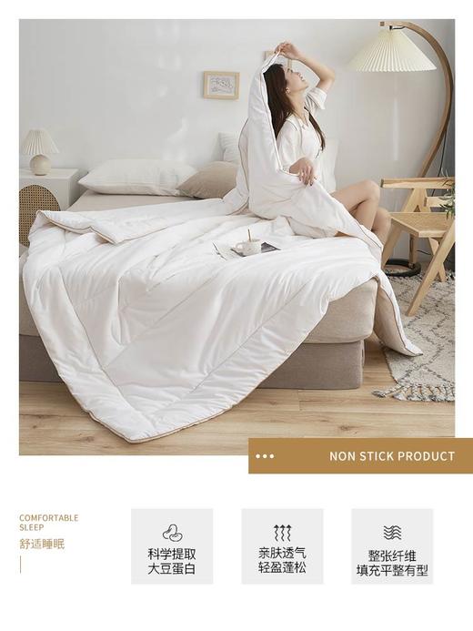 大豆纤维被冬被四季被双人家用保暖 无印良品 商品图2