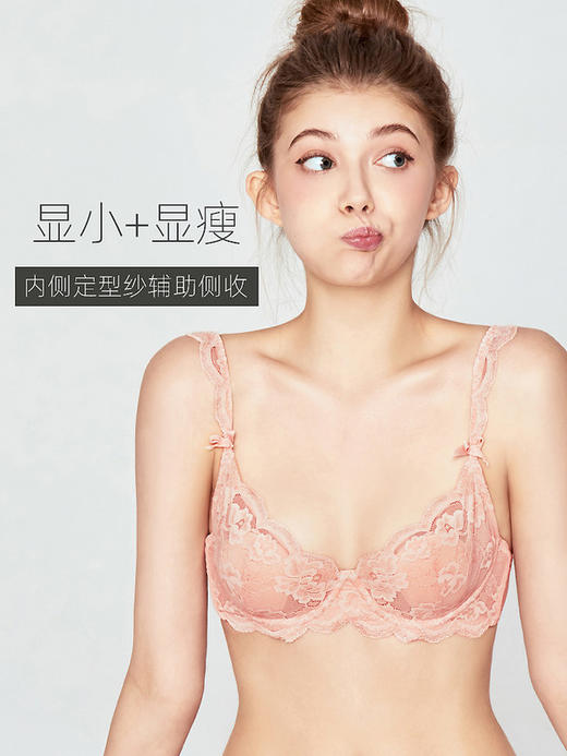 好奇蜜斯法式内衣女大胸显小胸夏季薄款文胸套装性感纯欲蕾丝上托梅琪 商品图3