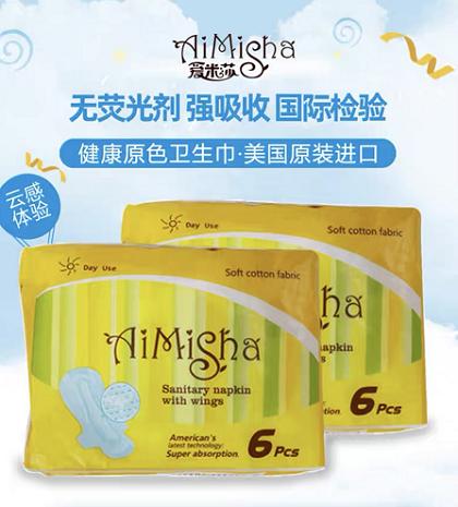 爱米莎卫生巾245mm日用竹炭棉6片 商品图1