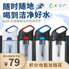 【亏本清仓】美国Kor Nava泫爱 椰壳活性碳过滤运动水杯650ml（不支持无理由退换）[福利品] 商品缩略图6