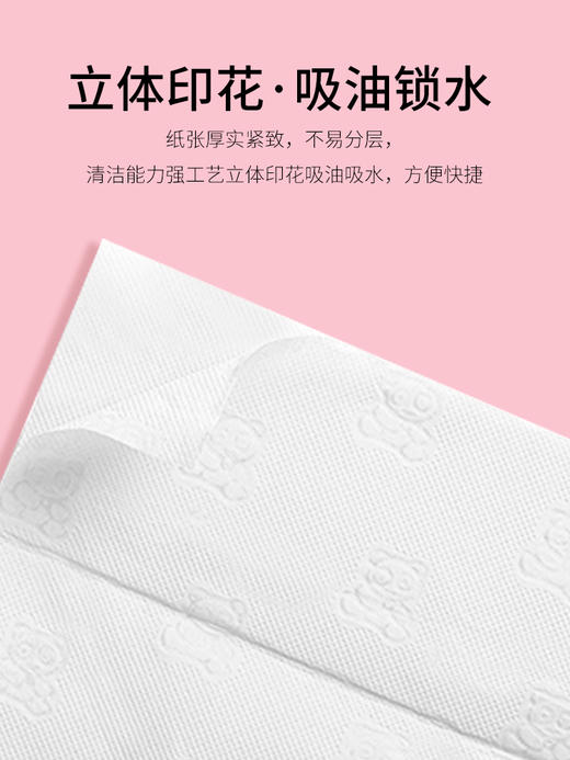 植护厨房用纸5包 可代替抹布吸水吸油纸巾擦油纸去油炸卫生抽取式 商品图3