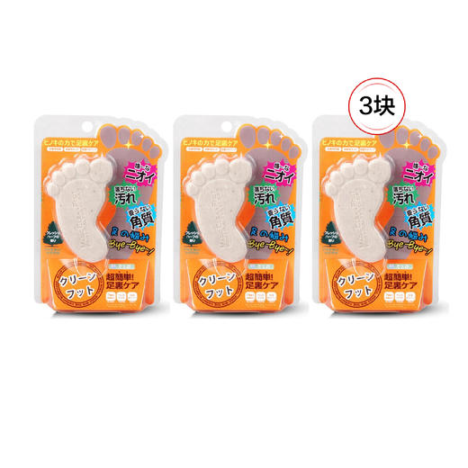 【清仓好价】韩国泉德拉足部清洁脚气皂70g *3 商品图4