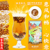胡庆余堂 山楂陈皮茶 120克（6克*20袋 ）单盒袋泡茶独立包肠胃 商品缩略图4