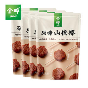 金晔小牛山楂棒原味山楂棒独立包装68g×4袋