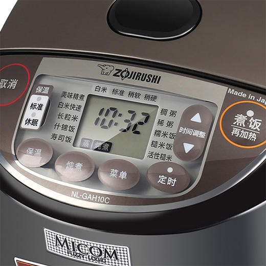 象印   微电脑电饭煲（3L/5L) 商品图4