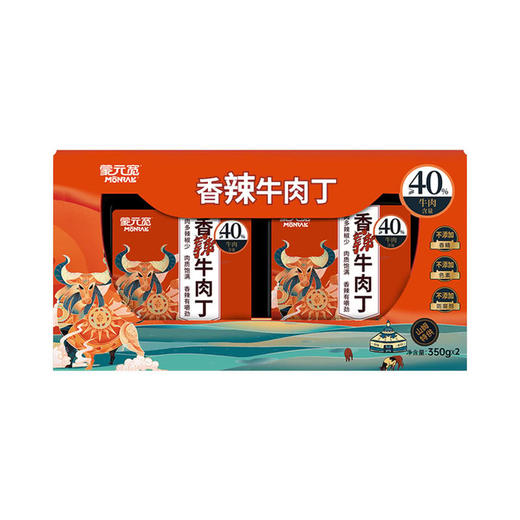 MM 山姆 蒙元宽 香辣牛肉丁 350g*2 商品图6