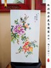 粉彩牡丹花鸟镶器 商品缩略图0