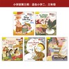 丽声指南针英语名著分级读物(小学版)(第三级) 商品缩略图2