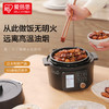 日本IRIS爱丽思 电压力锅 家用小型电高压锅 饭煲 火锅 自动排气 商品缩略图0