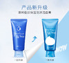 珊珂蚕丝保湿泡沫洁面膏120g 商品缩略图2