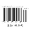 中文版AutoCAD 20*6机械制图实训教程 商品缩略图1