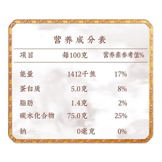 金龙鱼 乳玉皇妃稻花香五常大米 1.8kg/袋 商品图4