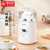 日本爱丽思家用酸奶机 小型全自动多功能米酒纳豆发酵机IYM-012C 商品缩略图0