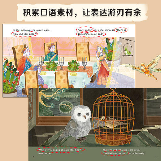 【牛津树引进版】Treetops Greatest Stories系列 顶阶名著阅读系列 第8-20级 外研社《丽声指南针英语名著》【扫码听音频】 商品图6