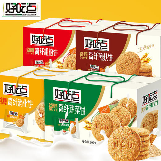 「礼盒装！高纤维粗粮饼干」达利园好吃点高纤粗粮饼干800g整箱礼盒装早餐零食休闲食品 商品图1