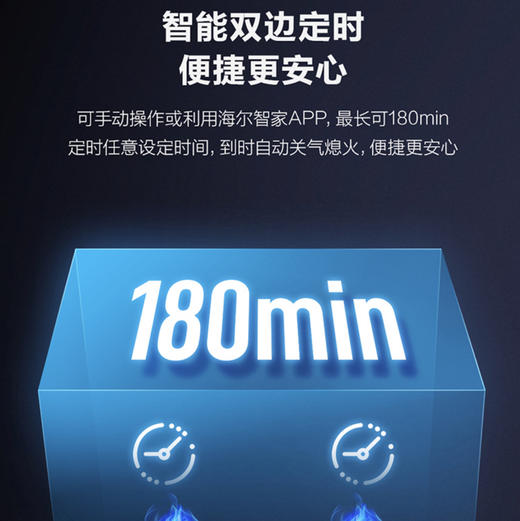 海尔（Haier）灶具 JZT-QHA938U1(12T) 商品图10