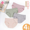 洁丽雅 4条装热卖亲肤透气高弹舒适纯棉裆多色组合内衣女士内裤女 商品缩略图0