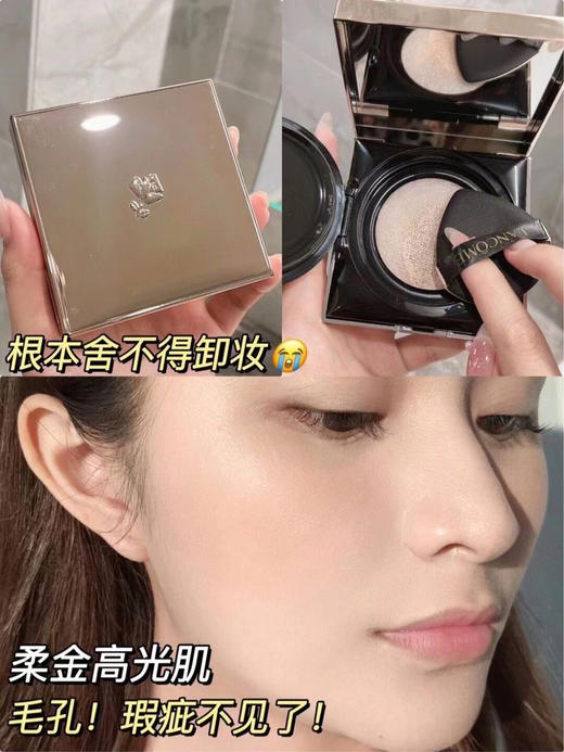 兰蔻菁纯气垫 (VX询价） 商品图1